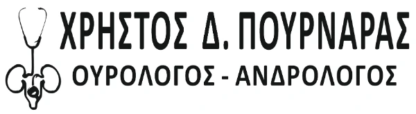 Λογότυπο ιατρείου Χρήστος Δ. Πουρναράς - Ουρολόγος Ανδρολόγος
